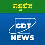 GDT NEWS icon