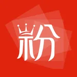 粉丝爆击 icon