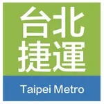 Taipei MRT Travel Guide icon