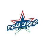 كوبونات النجوم icon