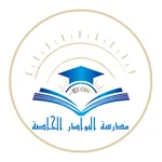 مدرسة البوادر الخاصة icon