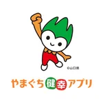 やまぐち健幸アプリ icon