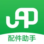 优配配件助手 icon