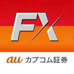 auカブコム FX for iPhone - FX取引アプリ icon