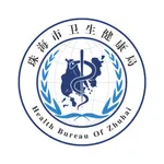 健康珠海居民版 icon