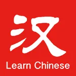 Fast - Learn Chinese icon