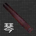 X Guqin Tuner Pro icon