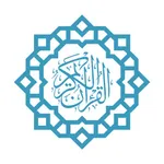 Quran Link - القرآن الكريم icon