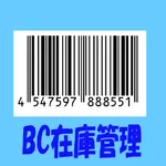 BC在庫管理 icon