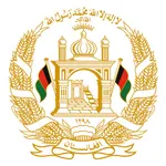 قانون اساسی افغانستان icon