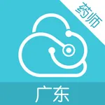 广东云医院药师版 icon