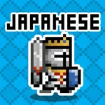 Japanese Dungeon: Learn J-Word icon