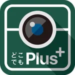 どこでも写真管理Plus icon