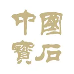 中国宝石—权威珠宝杂志 icon