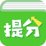 提分平台教师端 icon