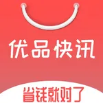 优品快讯 icon