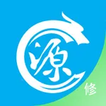 修配奇源 icon