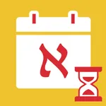 Today in Jewish History icon