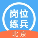 基层全科医生 icon