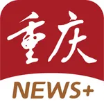 新重庆——重庆宣传大数据云平台 icon