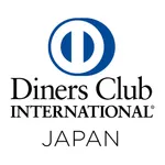 ダイナースクラブ[Diners Club]公式アプリ icon