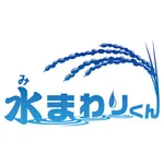 自動給水機水まわりくん icon