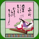 百人一首制覇への道 Ext icon