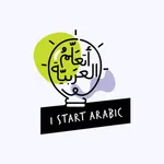 I Start Arabic - أتعلم العربية icon