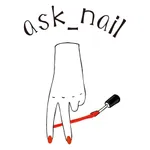 ask_nailの公式アプリ icon