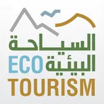 Eco Tourism UAE icon