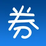 趣享券-每日精选数万好商品的优惠券导购App icon