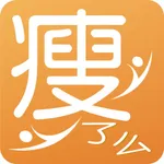 瘦了麼國際版 icon