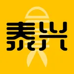 独爱泰兴 icon