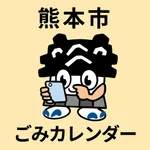 Kumamoto City Garbage Sorting icon