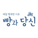 빵과당신 icon