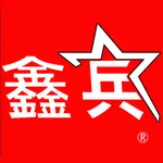 鑫兵手机控车 icon