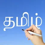 Tamil Words & Writing icon