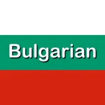 Fast - Speak Bulgarian icon