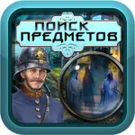 Мистический Музей В Поисках icon