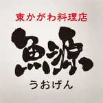 東かがわ料理店 魚源 icon