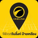 GPS ป้ายเหลือง icon