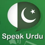 Fast - Speak Urdu icon