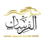 Alfursan الفرسان icon
