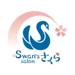 Swan's salon さくら icon