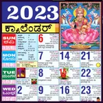 Kannada Calendar 2023 icon