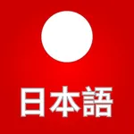 JPDict: Japanese Dictionary icon