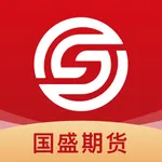 国盛期货-专业期货开户交易平台 icon