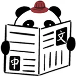 Pandaist icon