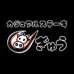 カジュアルステーキ　ぎゅう icon