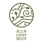 LOOP鍼灸院 icon